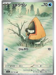 Japanese PKM Snorunt (200) Lightly Played Holofoil - Japanese