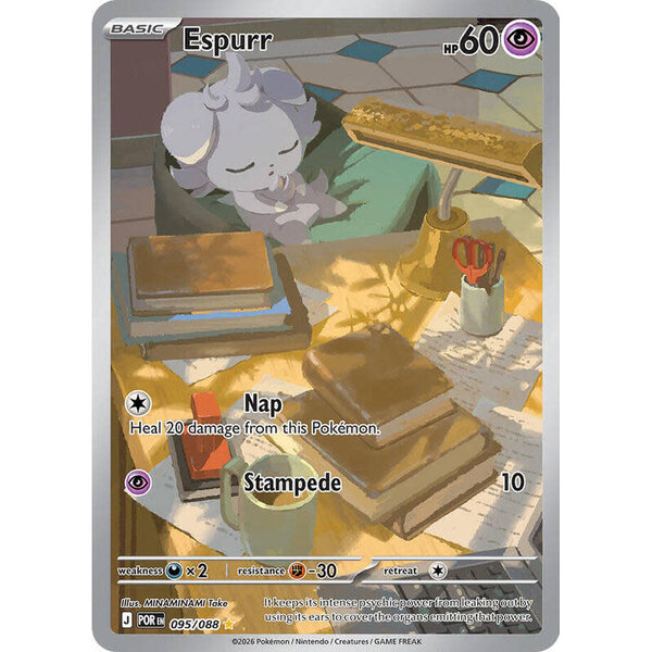Pokemon Espurr (095) Lightly Played Holofoil