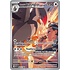 Pokemon Larry's Staraptor (249) Lightly Played Holofoil