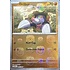 Pokemon Drilbur (Master Ball Pattern) (045) Near Mint Holofoil
