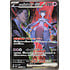 Pokemon Team Rocket's Mewtwo ex (125) Japanese Near Mint