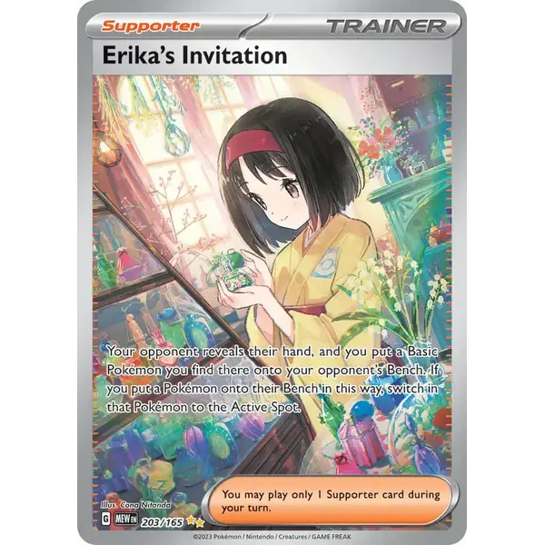 Pokemon Erika's Invitation (203) Near Mint Holofoil