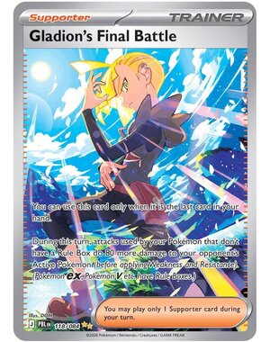 Pokemon Gladion's Final Battle (118) Near Mint Holofoil