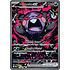 Pokemon Morpeko ex (117) Near Mint Holofoil
