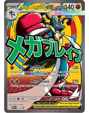 Pokemon Mega Lucario ex (033) Near Mint Holofoil