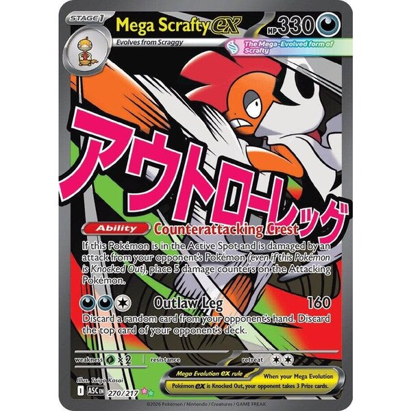 Pokemon Mega Scrafty ex (270) Lightly Played Holofoil