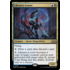 Magic: The Gathering Likeness Looter (208) Lightly Played