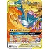 Pokemon Moltres & Zapdos & Articuno GX (102) Lightly Played Holofoil - Japanese
