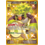 Pokemon Rillaboom (Secret) (197) Lightly Played Holofoil