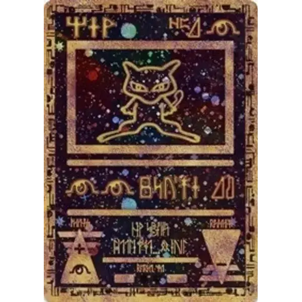 Pokemon Ancient Mew (001) Lightly Played Holofoil