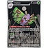 Pokemon Dustox (220) Lightly Played Holofoil