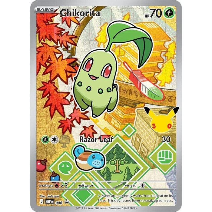 Pokemon Chikorita (046) Near Mint Holofoil