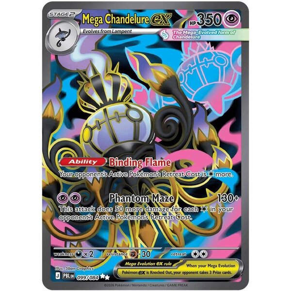 Pokemon Mega Chandelure ex (099) Lightly Played Holofoil