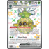 Pokemon Forretress ex (212) Lightly Played Holofoil