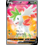Pokemon Shaymin V (Full Art) (152) Lightly Played Holofoil