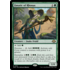 Magic: The Gathering Fanatic of Rhonas (152) Near Mint