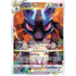 Pokemon Lucario VSTAR (SWSH291) Near Mint Holofoil
