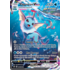Pokemon Vaporeon VMAX (SWSH182) Near Mint Holofoil