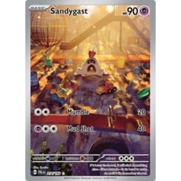 Pokemon Sandygast (214) Near Mint Holofoil