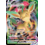 Pokemon Leafeon VMAX (008) Lightly Played Holofoil
