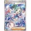 Pokemon Lisia's Appeal (086) Near Mint Holofoil - Japanese