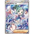 Pokemon Lisia's Appeal (086) Near Mint Holofoil - Japanese