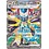 Pokemon Dragapult ex (221) Near Mint Holofoil - Japanese