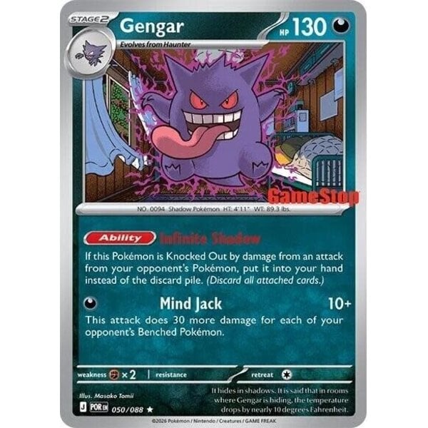 Pokemon Gengar (Cosmos Holo) (Gamestop Exclusive) (050) Near Mint Holofoil