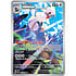 Pokemon Silvally (095) Lightly Played Holofoil