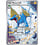 Pokemon Manectric (089) Lightly Played Holofoil