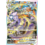Pokemon Mewtwo VSTAR (GG44) Near Mint Holofoil