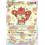 Pokemon Simisear VSTAR (GG37) Near Mint Holofoil