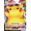 Pokemon Pikachu VMAX (SWSH062) Near Mint Holofoil