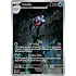 Pokemon Palafin (225) Lightly Played Holofoil