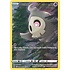 Pokemon Duskull (GG28) Lightly Played Holofoil