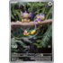 Pokemon Aipom (211) Lightly Played Holofoil