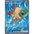 Pokemon Chi-Yu ex (234) Lightly Played Holofoil