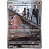 Pokemon Team Rocket's Dugtrio (239) Lightly Played Holofoil