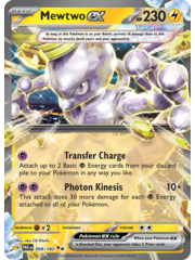 Pokemon Mewtwo ex (058) Lightly Played Holofoil