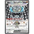 Pokemon Cornerstone Mask Ogerpon ex (199) Lightly Played Holofoil