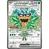 Pokemon Teal Mask Ogerpon ex (190) Lightly Played Holofoil