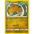 Pokemon Dragonite (Cosmos Holo) (119) Lightly Played Holofoil