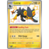 Pokemon Luxray (137) Lightly Played Holofoil