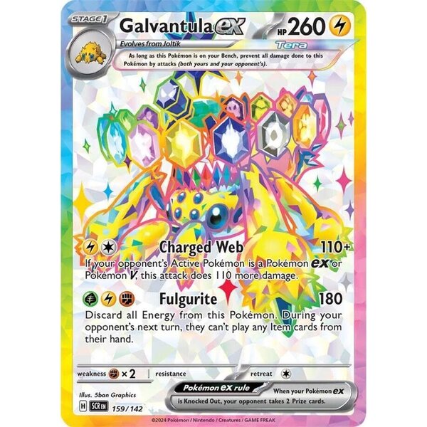 Pokemon Galvantula ex (159) Lightly Played Holofoil