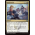 Magic: The Gathering Social Snub (228) Lightly Played
