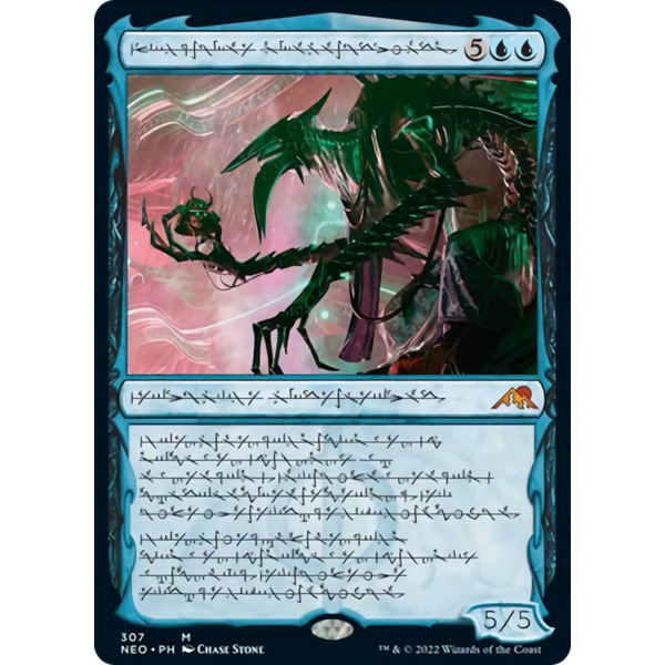 Magic: The Gathering Jin-Gitaxias, Progress Tyrant (Phyrexian) (307) Lightly Played