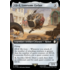 Magic: The Gathering ED-E, Lonesome Eyebot (Extended Art) (Surge Foil) (960) Lightly Played Foil