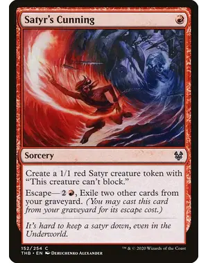 Magic: The Gathering Satyr's Cunning (152) Near Mint
