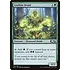Magic: The Gathering Leafkin Druid (178) Lightly Played