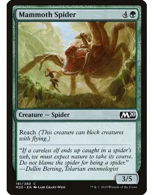 Magic: The Gathering Mammoth Spider (181) Lightly Played